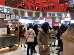 -LELECHA乐乐茶(美罗城店)