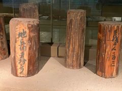 -元代水闸遗址博物馆