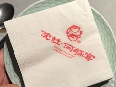 -沈灶河豚宴·河豚融合餐厅(汉中路店)