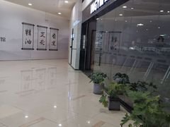 -INGYM(园区印象城馆)