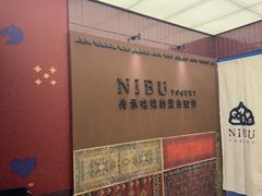 -上海尚嘉中心