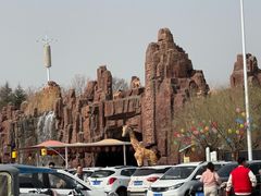 -五龙山野生动物王国