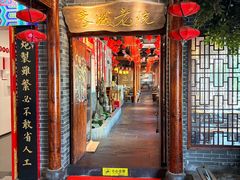 -蓉城老院十一年川味老火锅(中南店)