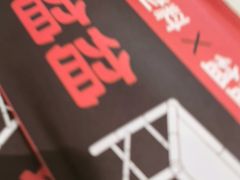 -辣盆盆麻辣小龙虾(哈尔滨总店)