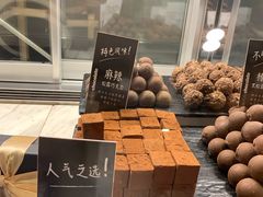 -Awfully Chocolate(来福士广场店)