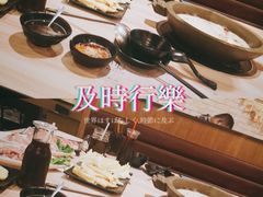 -伊人锅·魔石泡泡鱼