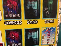 -荒岛实景沉浸密室(江汉路1店)