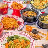 锁里粉粉！没吃之前我真的低估了你🥹