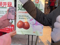 -六贤记(杭州龙湖滨江天街店)