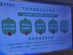 -黑家养生粥道馆(新世纪店)