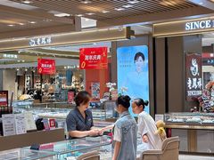 -天虹购物中心(石路店)