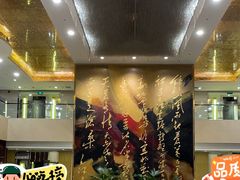 -南京钟山宾馆(江苏省会议中心)