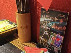 -吼堂老火锅(太古里总店)