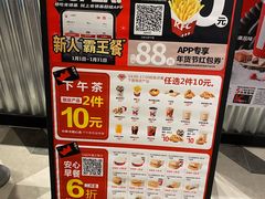 -肯德基(杭州复兴店)