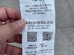 -汤臣·空中餐厅·严选粤菜(石湾世博广场店)