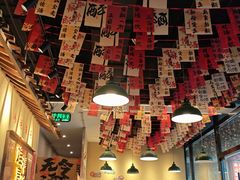 -蜀川川破店·江湖菜·烧烤(北京首店)