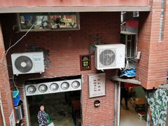 门面-独雅老火锅(原宏声巷店)