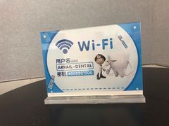 -瑞尔齿科(上海长风大悦城店)