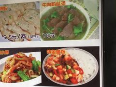 -胡记锅贴·沪上游子老鸭粉丝汤(太原路店)