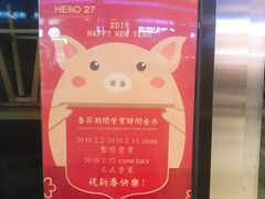 -HELLO 27 意面·沙拉·帕尼尼