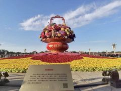 -天安门广场