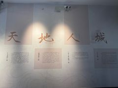 -苏州文庙(姑苏区)