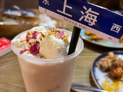 -那时新疆·若羌(经纬汇店)