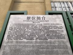 -816工程景区