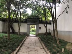 -秋霞圃