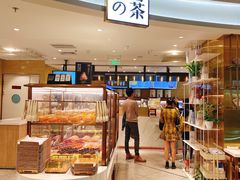-奈雪的茶(新天地广场PRO店)