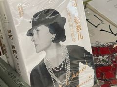 -PAGEONE(北京坊店)
