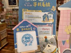 -猫的天空之城概念书店(杭州南宋御街店)