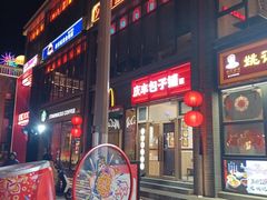 -簋街