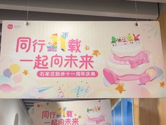 -励步成长中心·英文启蒙·剑桥考级·KET(众美凤凰城校区)
