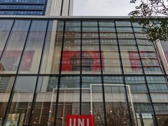 -优衣库(深圳万象天地旗舰店)