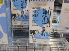 -盒马鲜生(帝斯曼店)