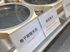 -Dip in Gelato(富民路店)