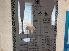 -裕龙汤泉