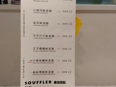 菜单-狐狸和向日葵(北京路店)