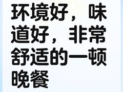 -桂满陇·杭州小馆(巴黎春天浦建店)
