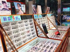 -博客眼镜(大学城店)