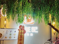 -越城记黑鱼煲(福侨大厦店)