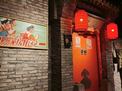 门面-和平菓局(王府井店)