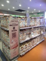 点击看大图 -孩子王(新北万达广场店)