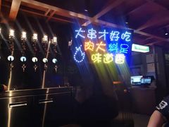 -雪熊精酿·哈尔滨烧烤酒馆(非遗大串店)