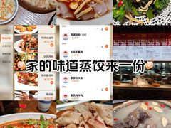 -蔡家酒楼(一德街店)