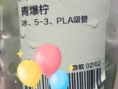 -喜茶(北京华贸购物中心店)