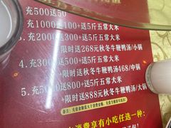 -来客家食府 · 福建客家菜(厦禾路店)