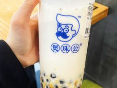 -煲珠公·老红糖珍珠奶茶(长宁龙之梦店)