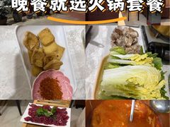 -贵州人家·酸汤火锅·20年老字号